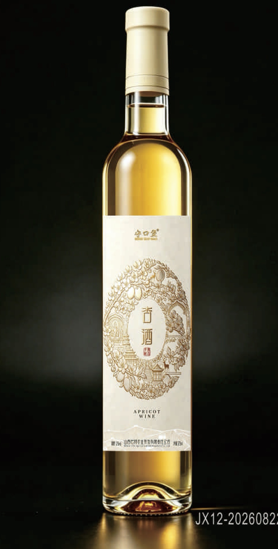 Shoukoubao Apricot Wine 375ml · 11%vol